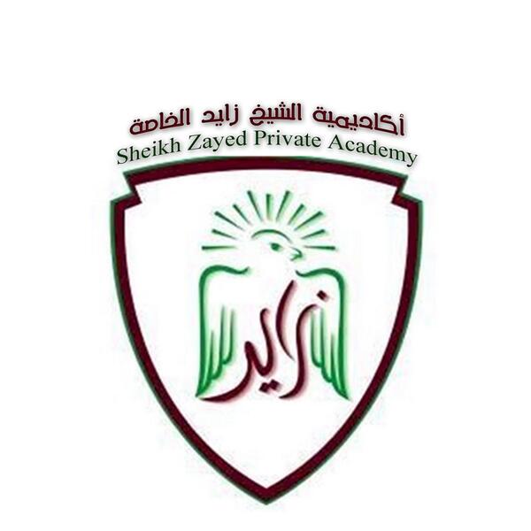 The Sheikh Zayed Private Academy for Boys and CRANK